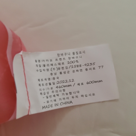 Shopping Bag with Case - Picture 12 of 12